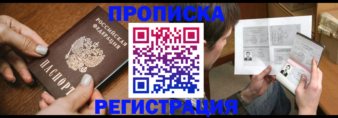 форма 3 в Бородино